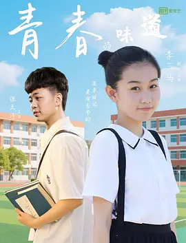欧美在线free